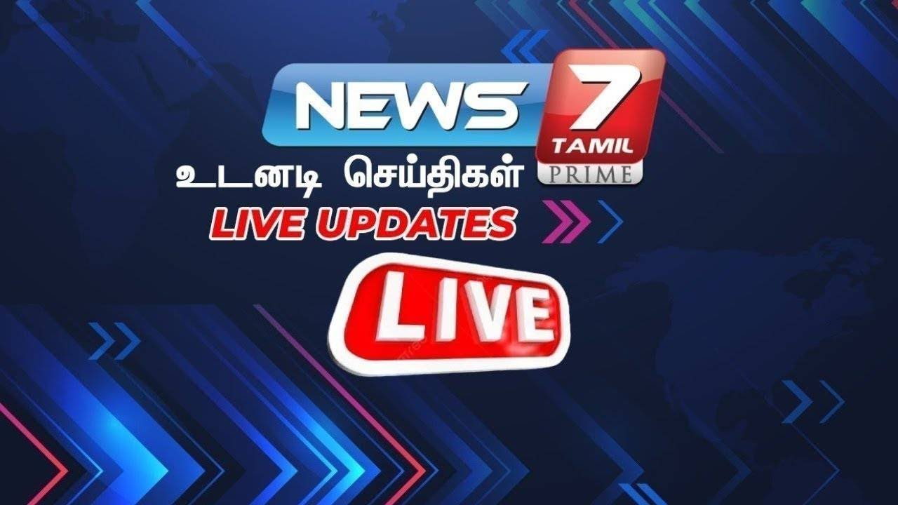 News7 Tamil LIVE
