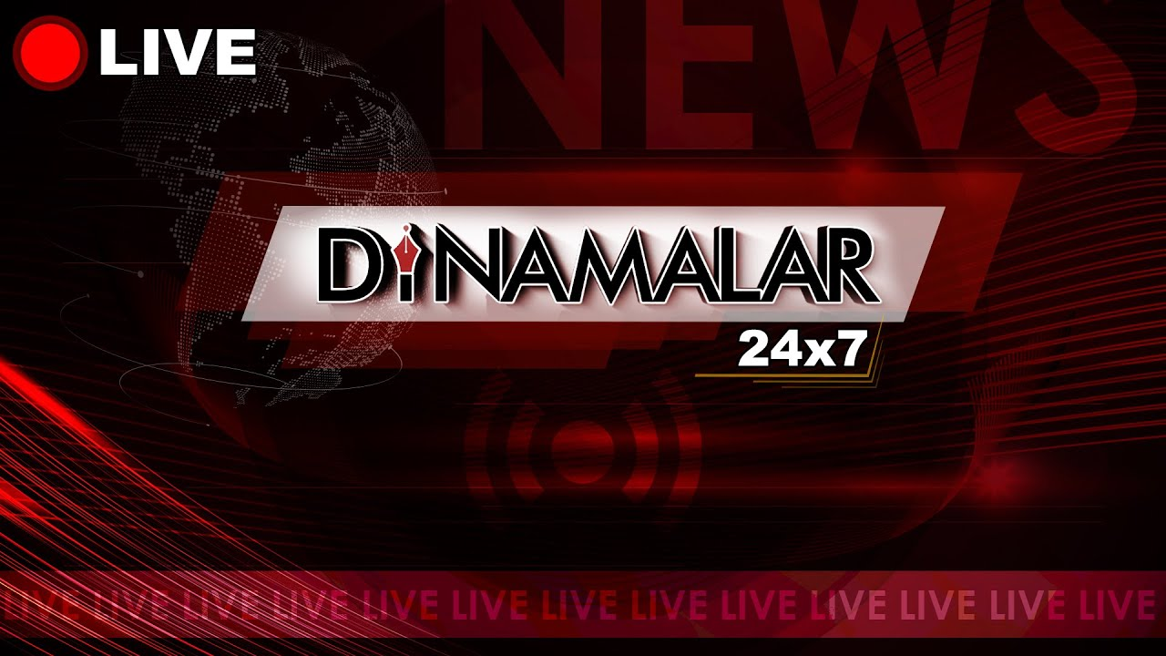 dinamalar news live