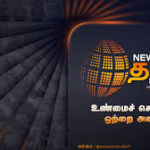 News Tamil 24x7