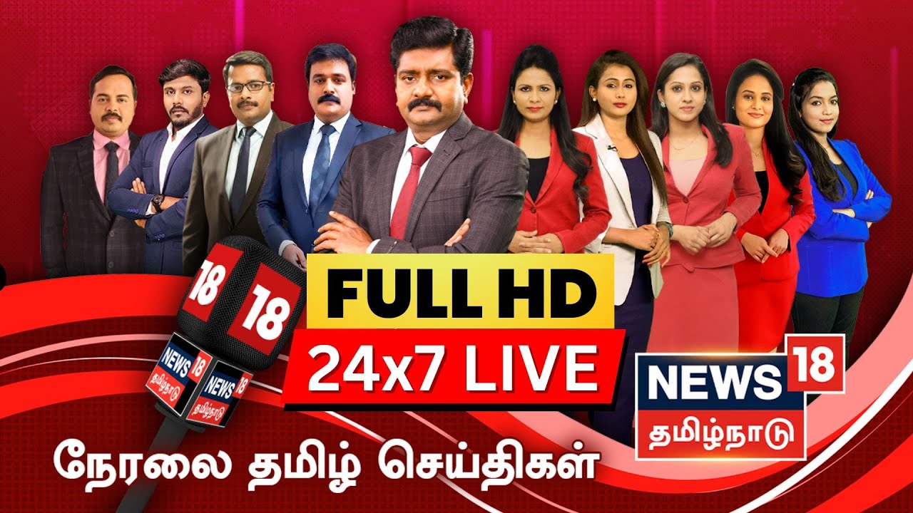 News 18 Tamilnadu