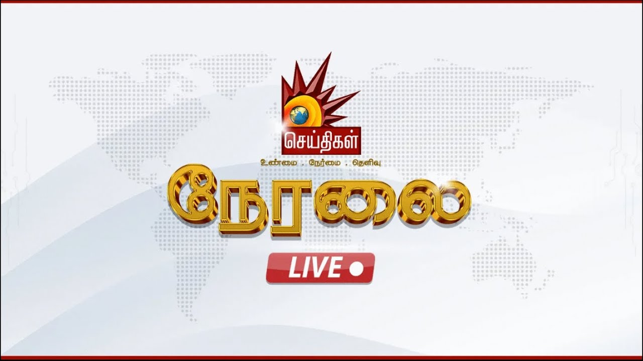 Kalaignar Seithigal News Live