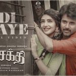 Adi Alaye Lyrical Song