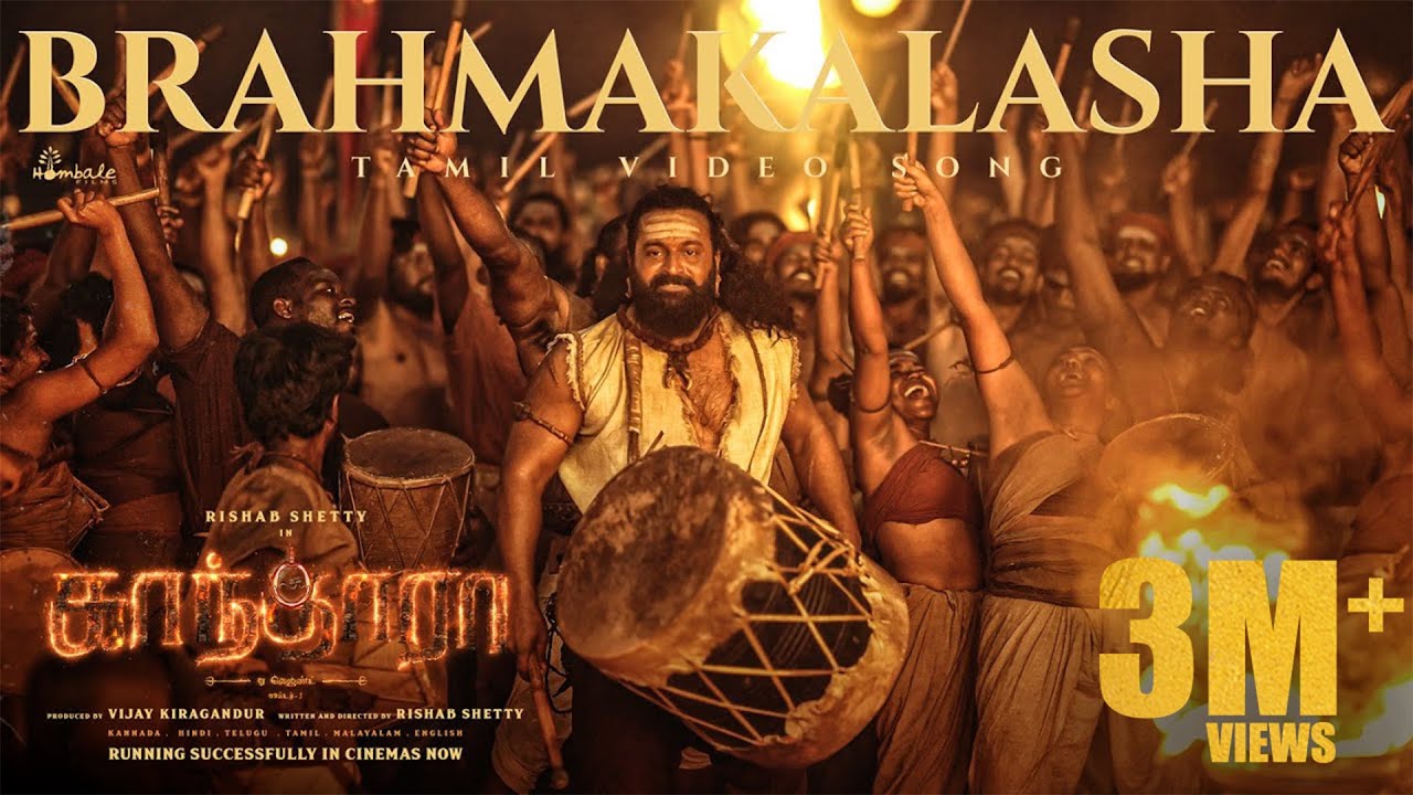 Brahmakalasha Tamil Video Song