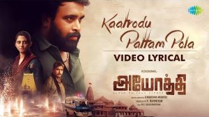 Kaatrodu Pattam Pola – Lyrics Song
