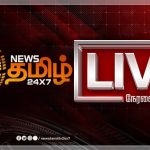 NewsTamil 24X7