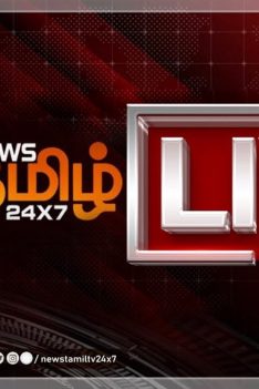 NewsTamil 24X7