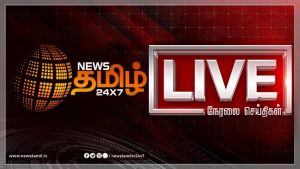 NewsTamil 24X7