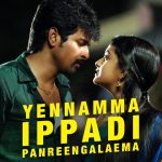Yennamma Ippadi Panreengalaema 8K4K Video Song