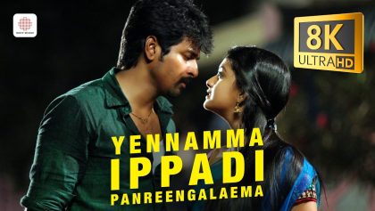 Yennamma Ippadi Panreengalaema 8K4K Video Song