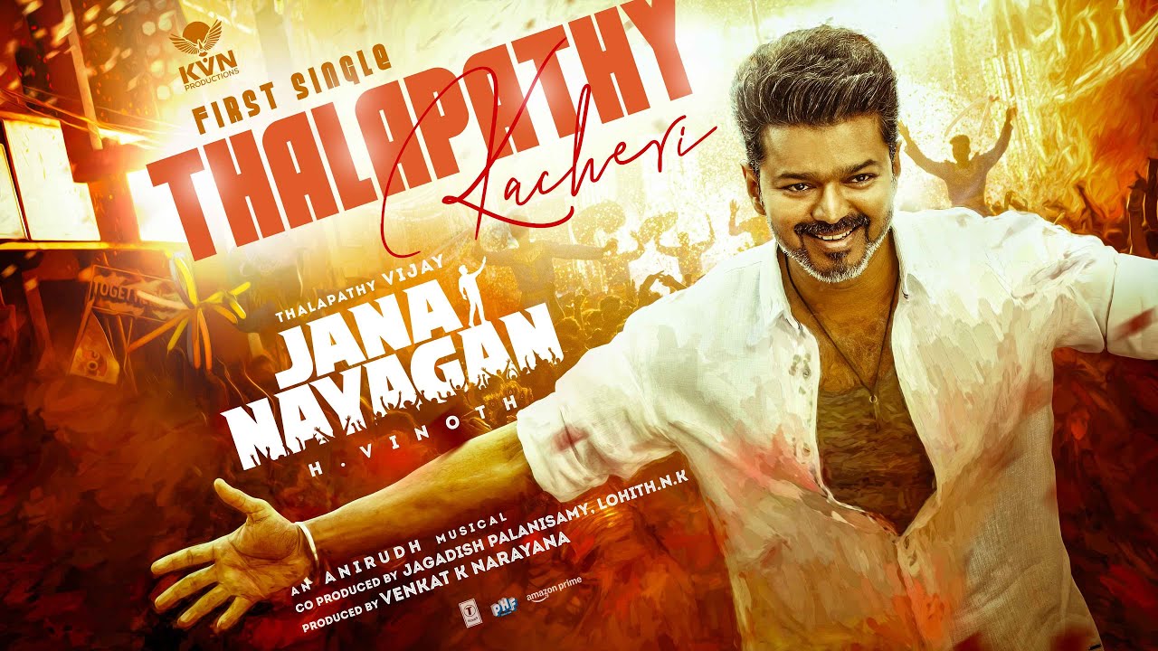 Thalapathy Kacheri Lyrics