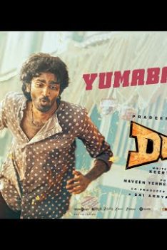 Yumabaibesa Video Song