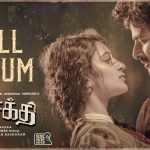 Parasakthi - Full Album